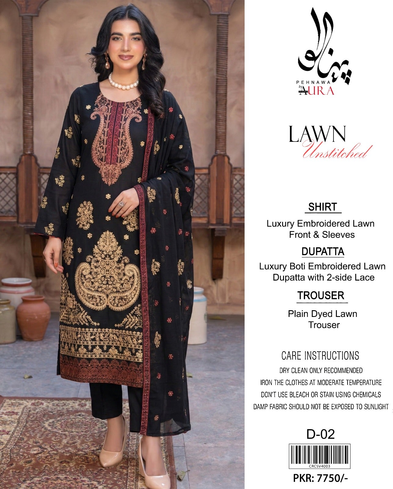 LAWN 3 PIECE EMBRIODERY